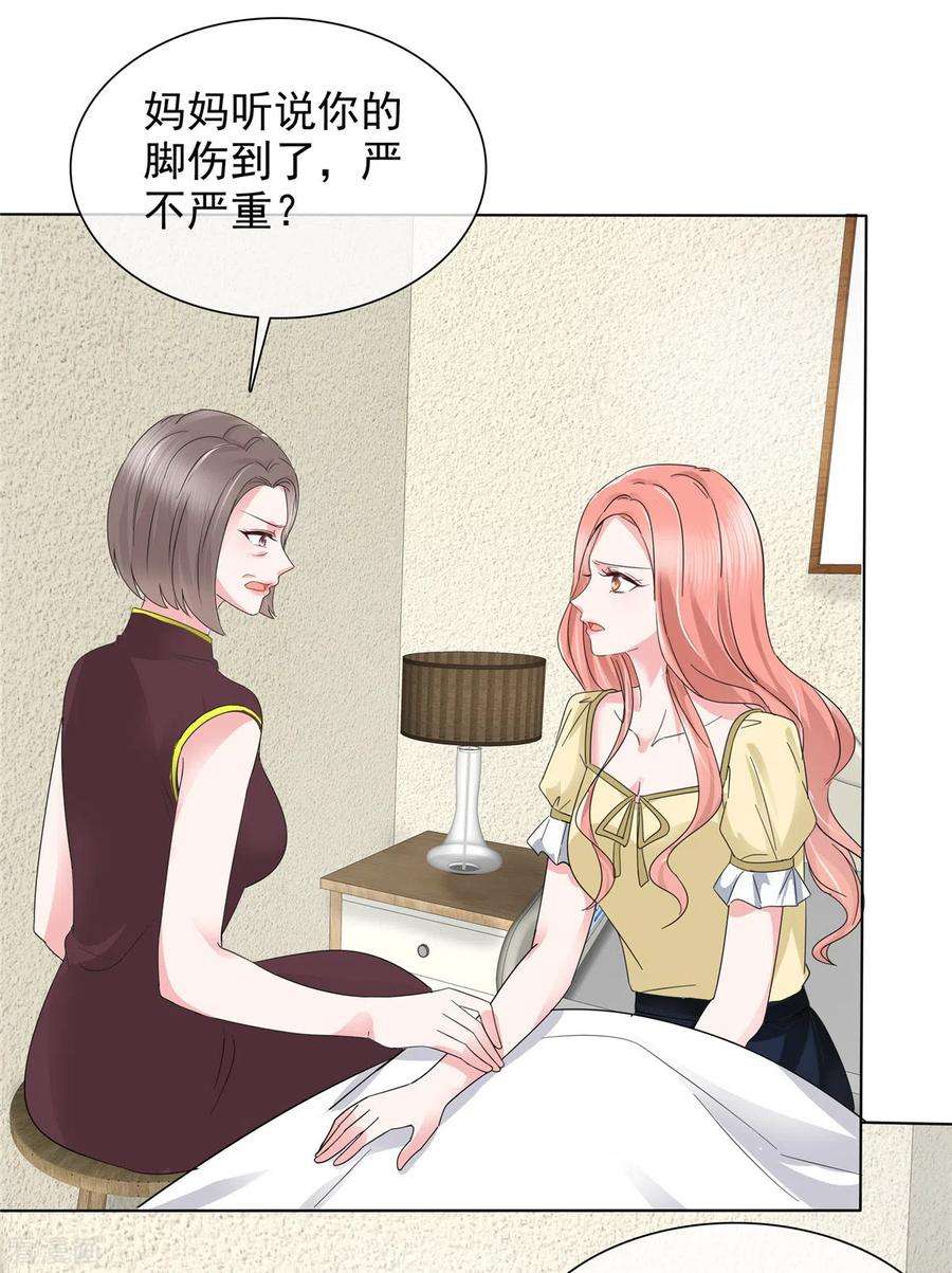 若有寒冬遇暖阳14话 强势壁咚