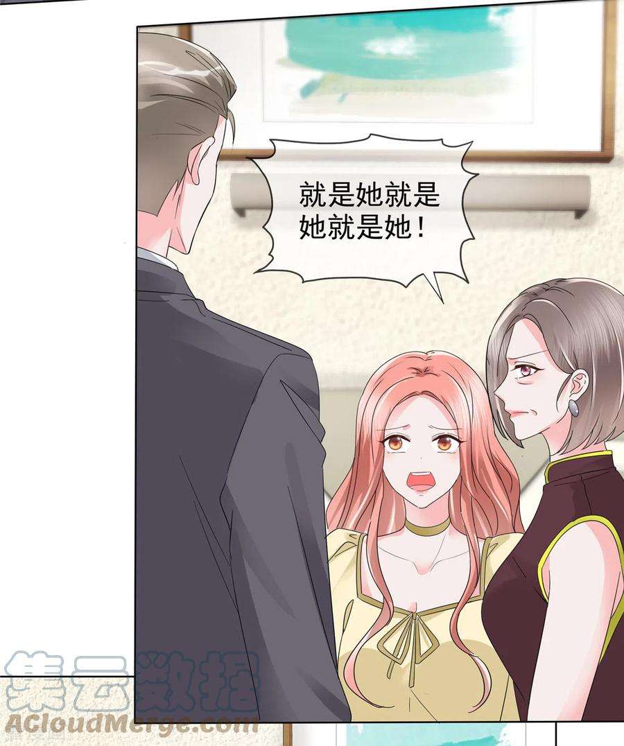若有寒冬遇暖阳14话 强势壁咚