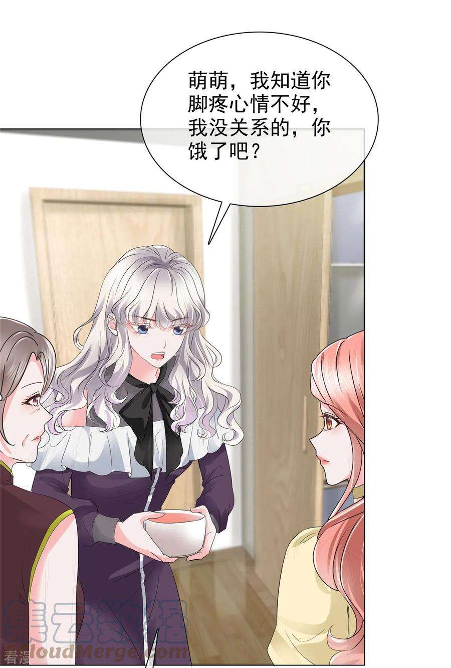 若有寒冬遇暖阳15话 爸爸的虚情假意