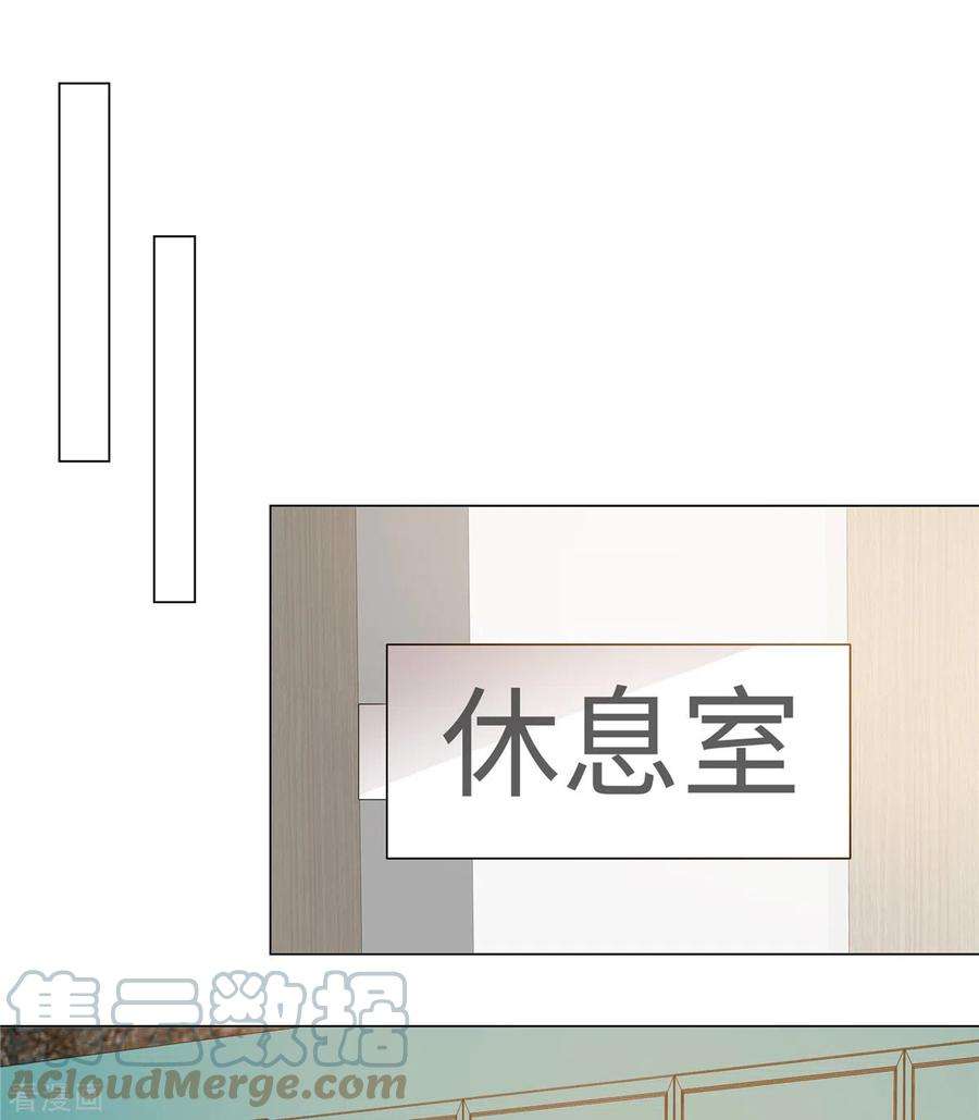 若有寒冬遇暖阳17话 惹不起的人