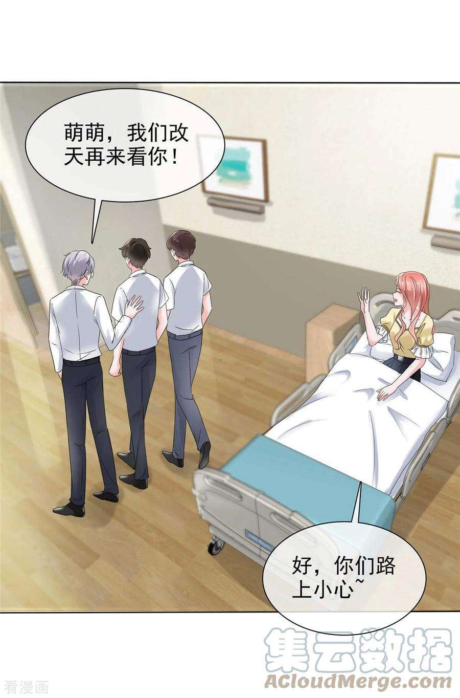 若有寒冬遇暖阳18话 这就急了？