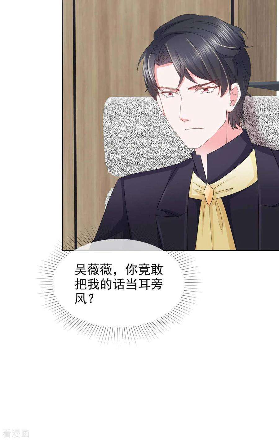 若有寒冬遇暖阳18话 这就急了？