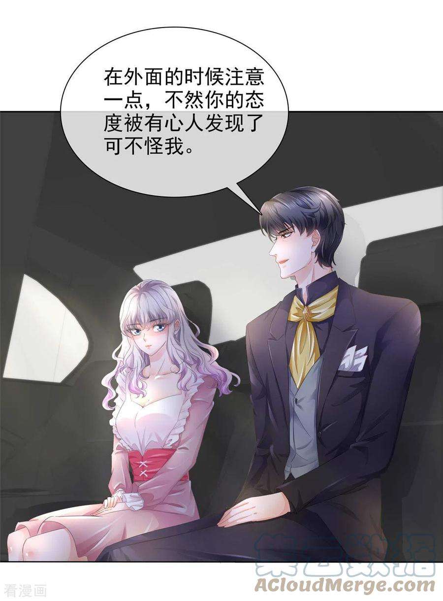 若有寒冬遇暖阳18话 这就急了？