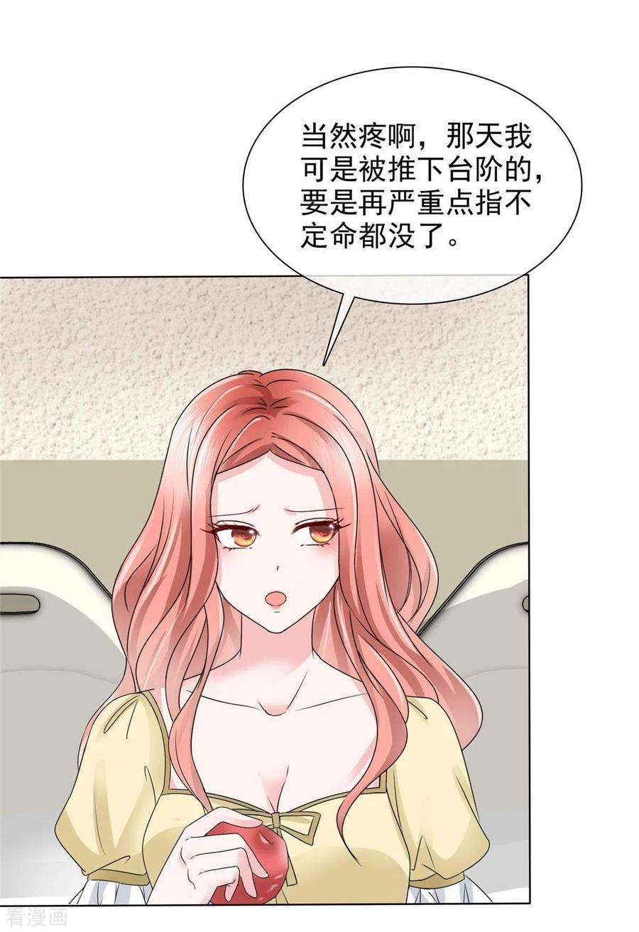 若有寒冬遇暖阳18话 这就急了？