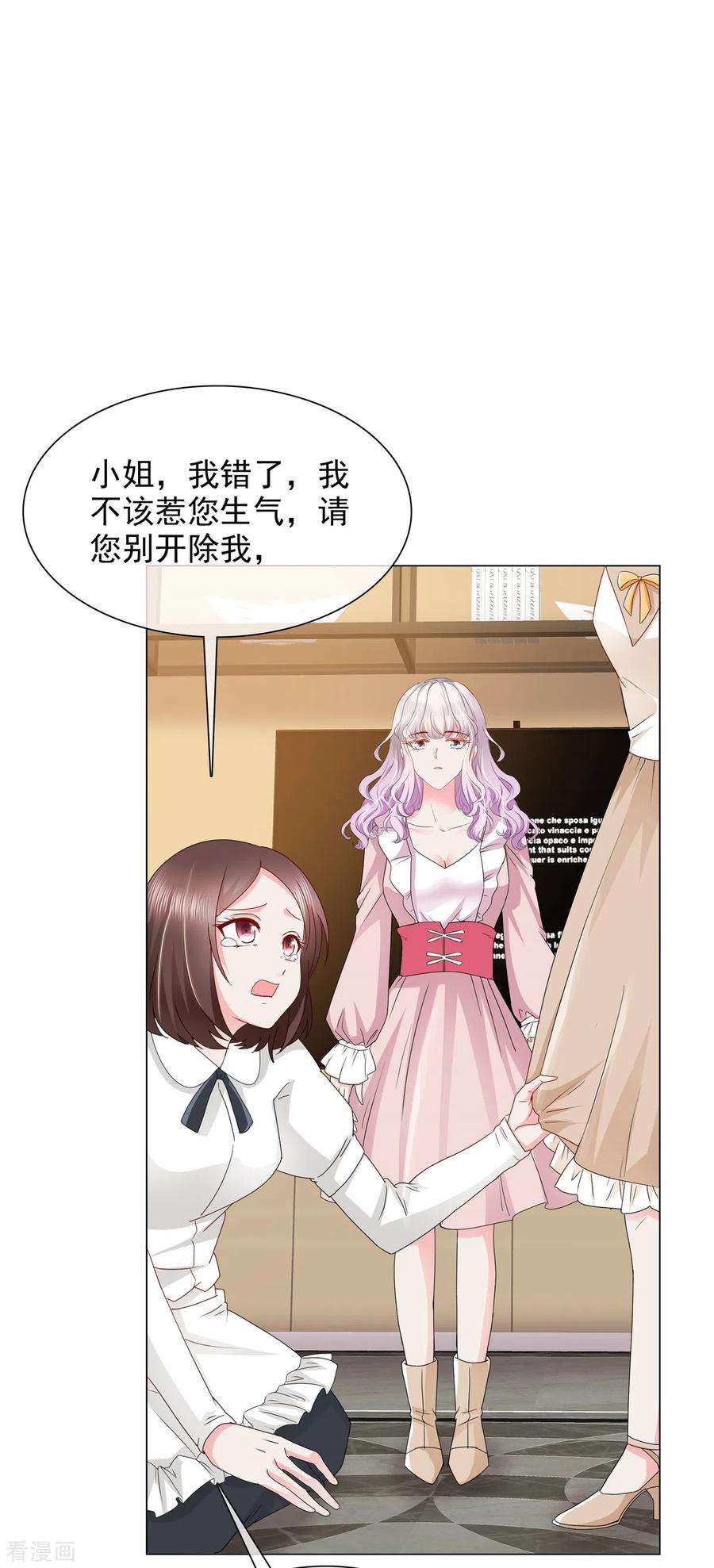 若有寒冬遇暖阳20话 突然发难