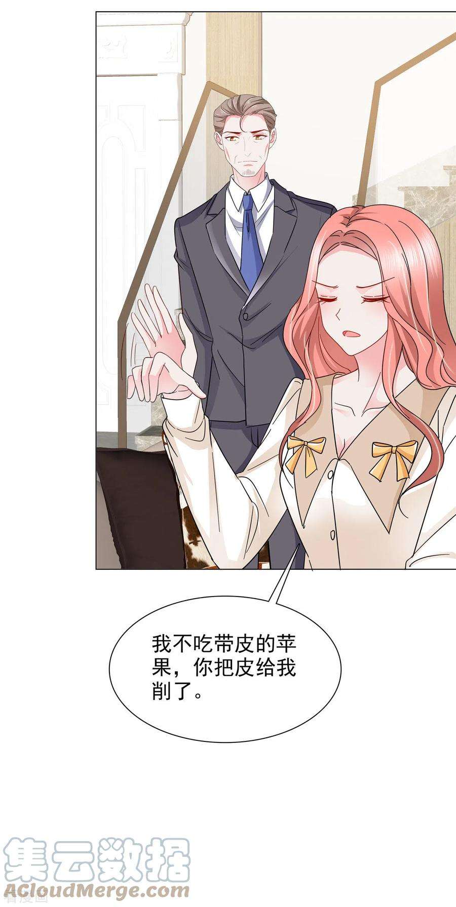 若有寒冬遇暖阳20话 突然发难