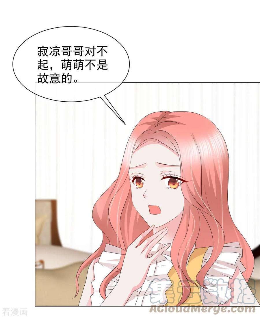 若有寒冬遇暖阳21话 吴家不再平静