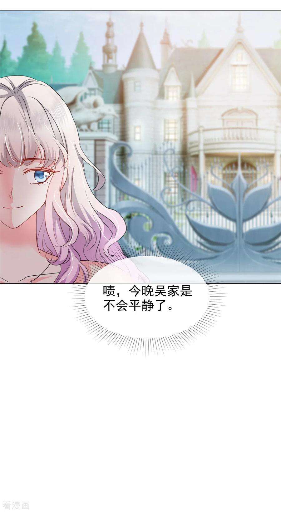 若有寒冬遇暖阳21话 吴家不再平静