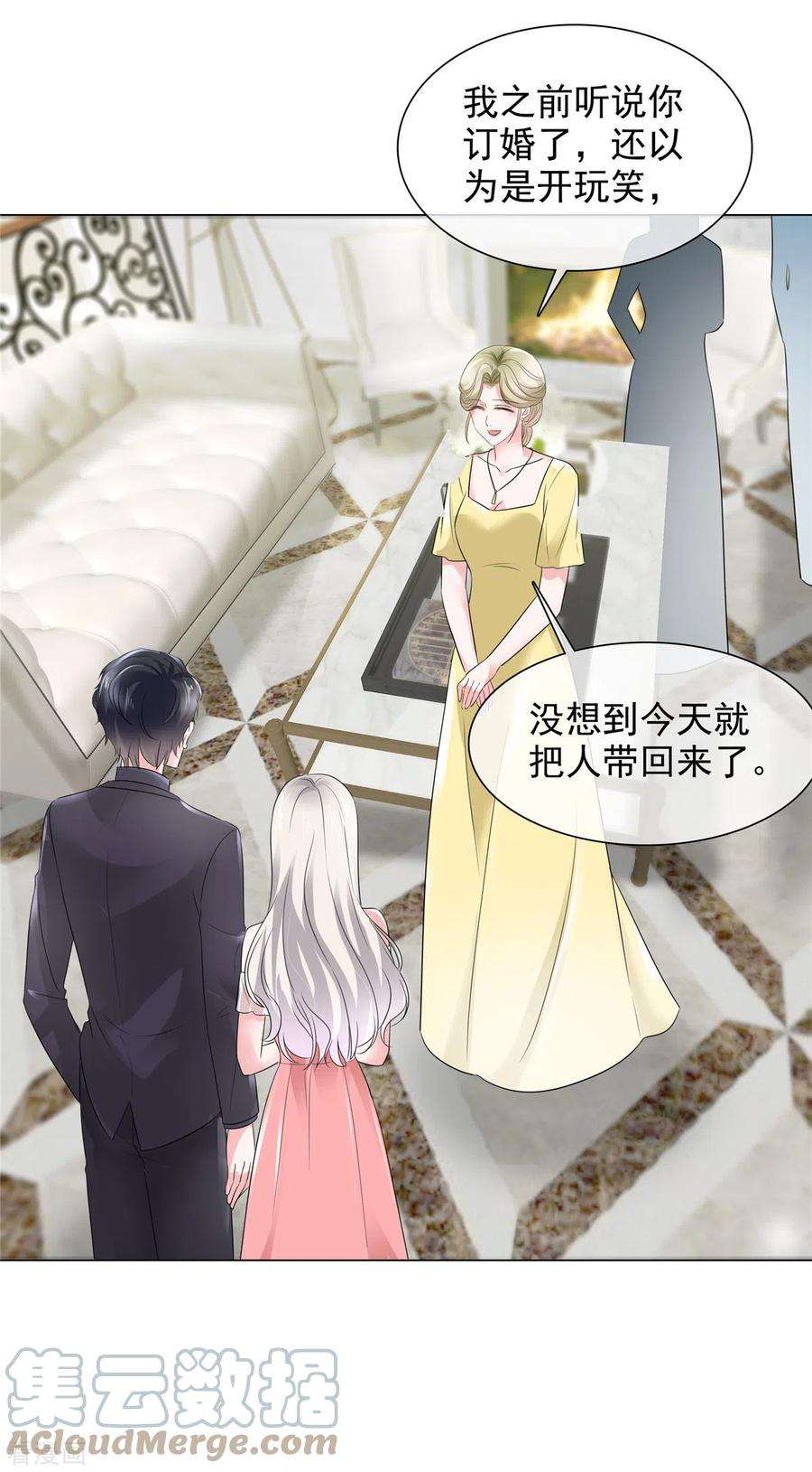 若有寒冬遇暖阳22话 金钱权势迷人眼