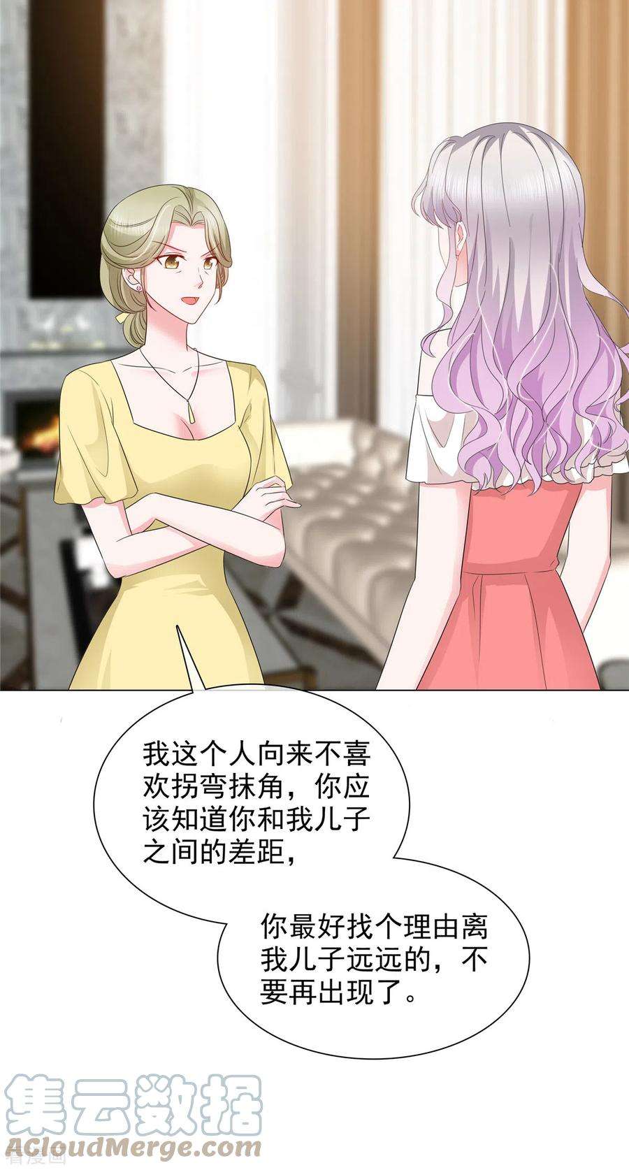 若有寒冬遇暖阳22话 金钱权势迷人眼