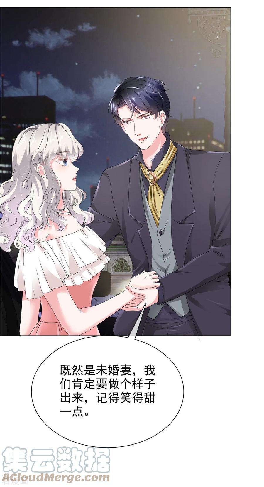 若有寒冬遇暖阳22话 金钱权势迷人眼