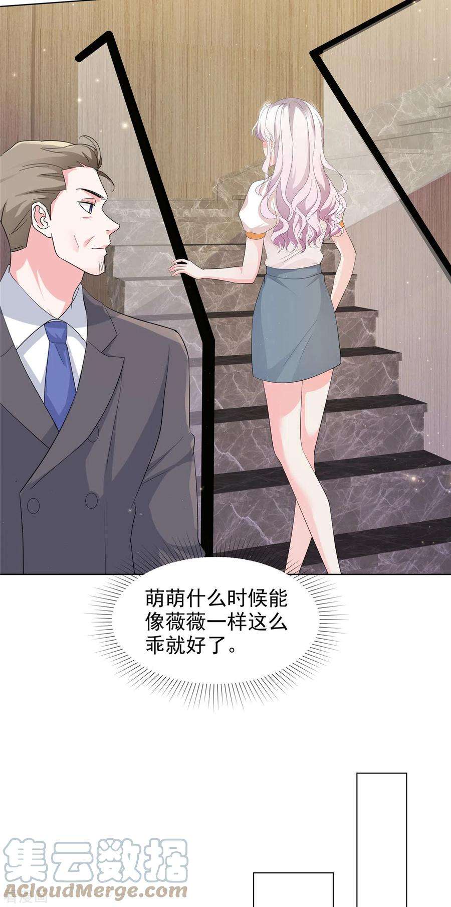 若有寒冬遇暖阳25话 她经历了那么多……