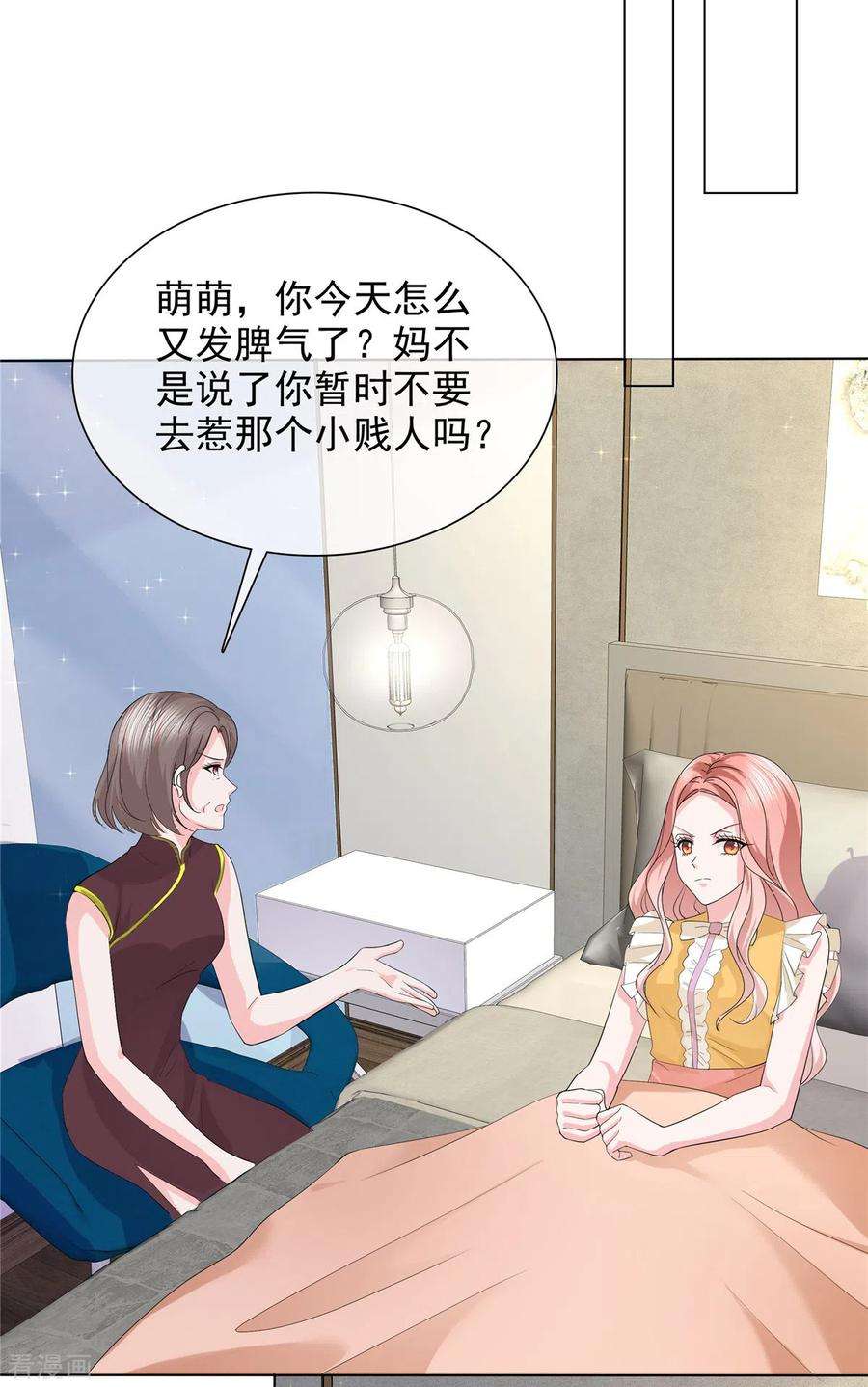 若有寒冬遇暖阳25话 她经历了那么多……