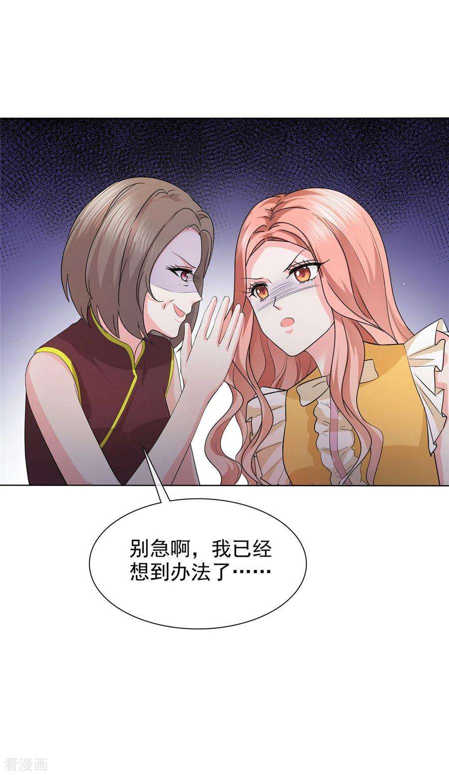 若有寒冬遇暖阳25话 她经历了那么多……