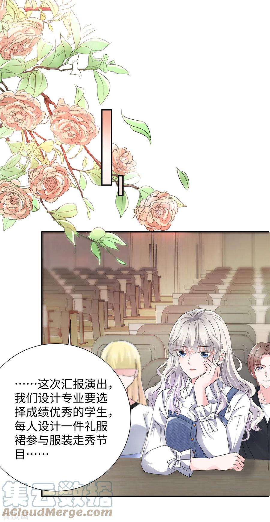 若有寒冬遇暖阳26话 我都听妹妹的