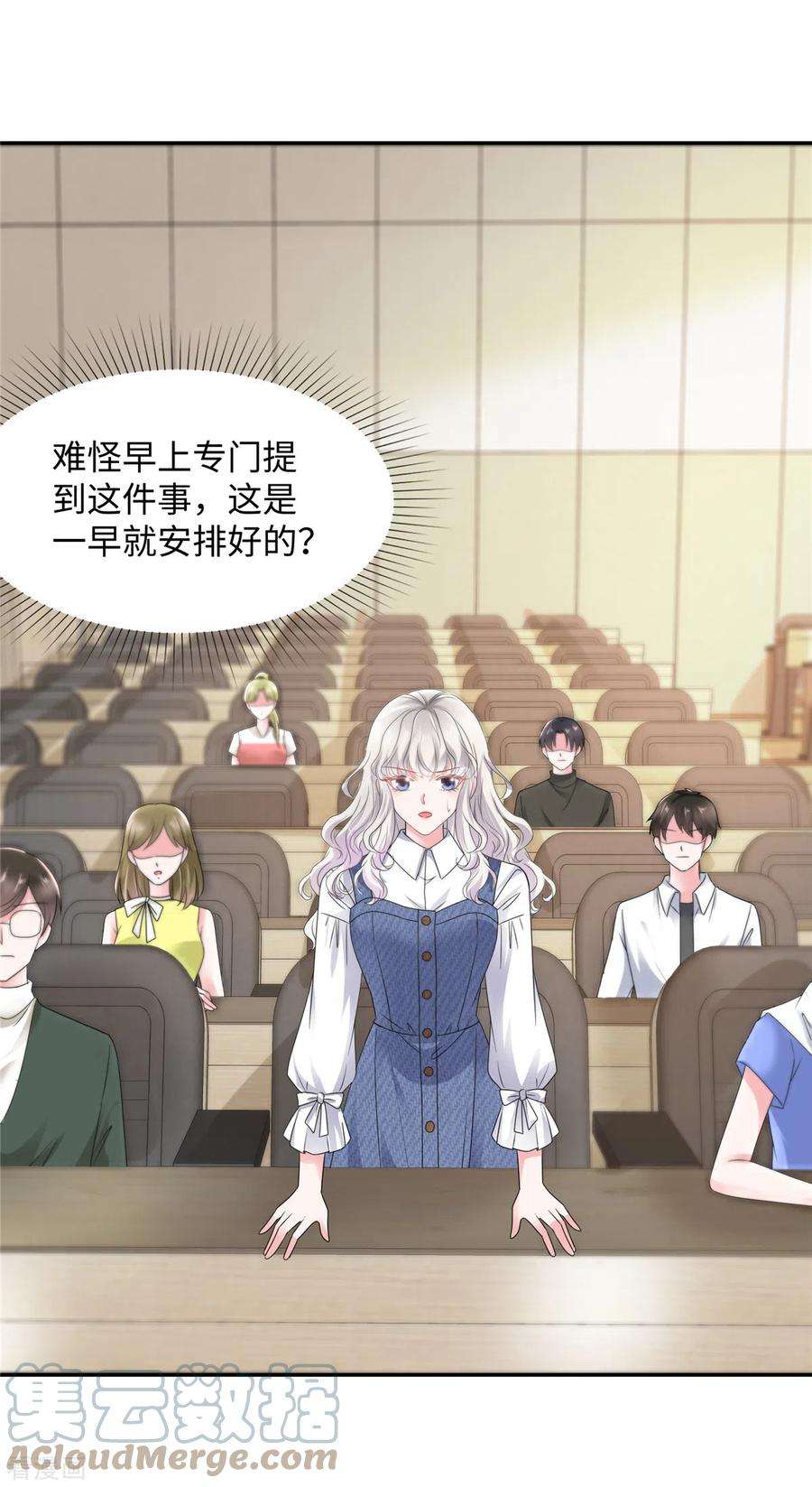 若有寒冬遇暖阳26话 我都听妹妹的