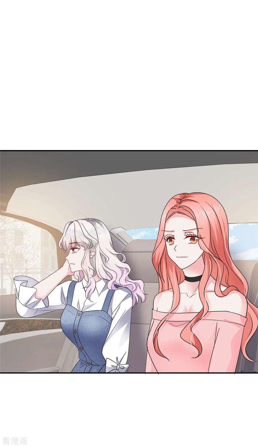 若有寒冬遇暖阳26话 我都听妹妹的