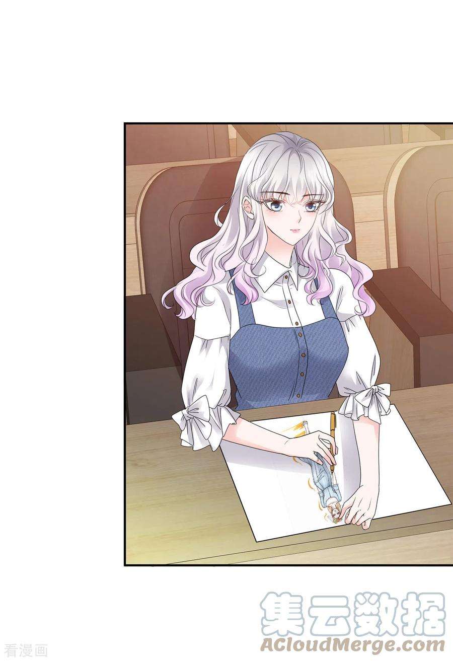 若有寒冬遇暖阳27话 天赋异禀