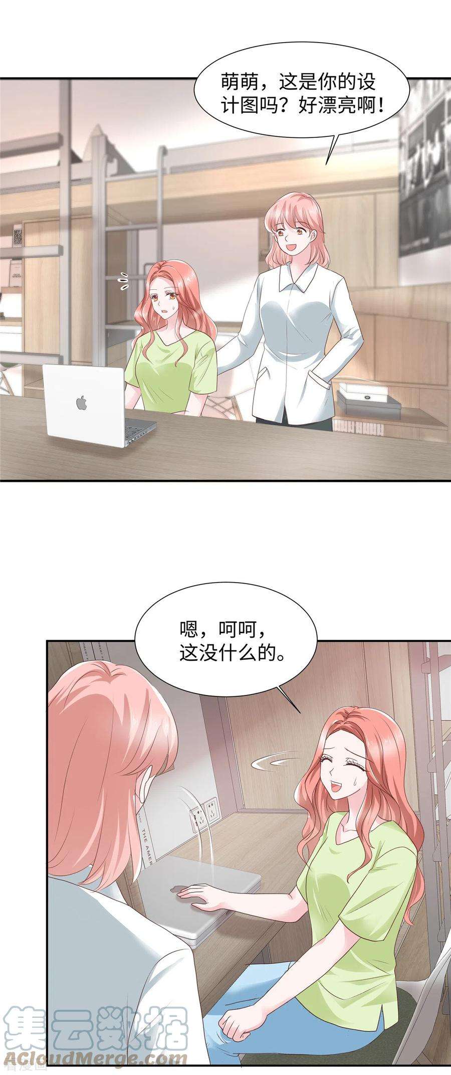 若有寒冬遇暖阳28话 又动歪脑筋