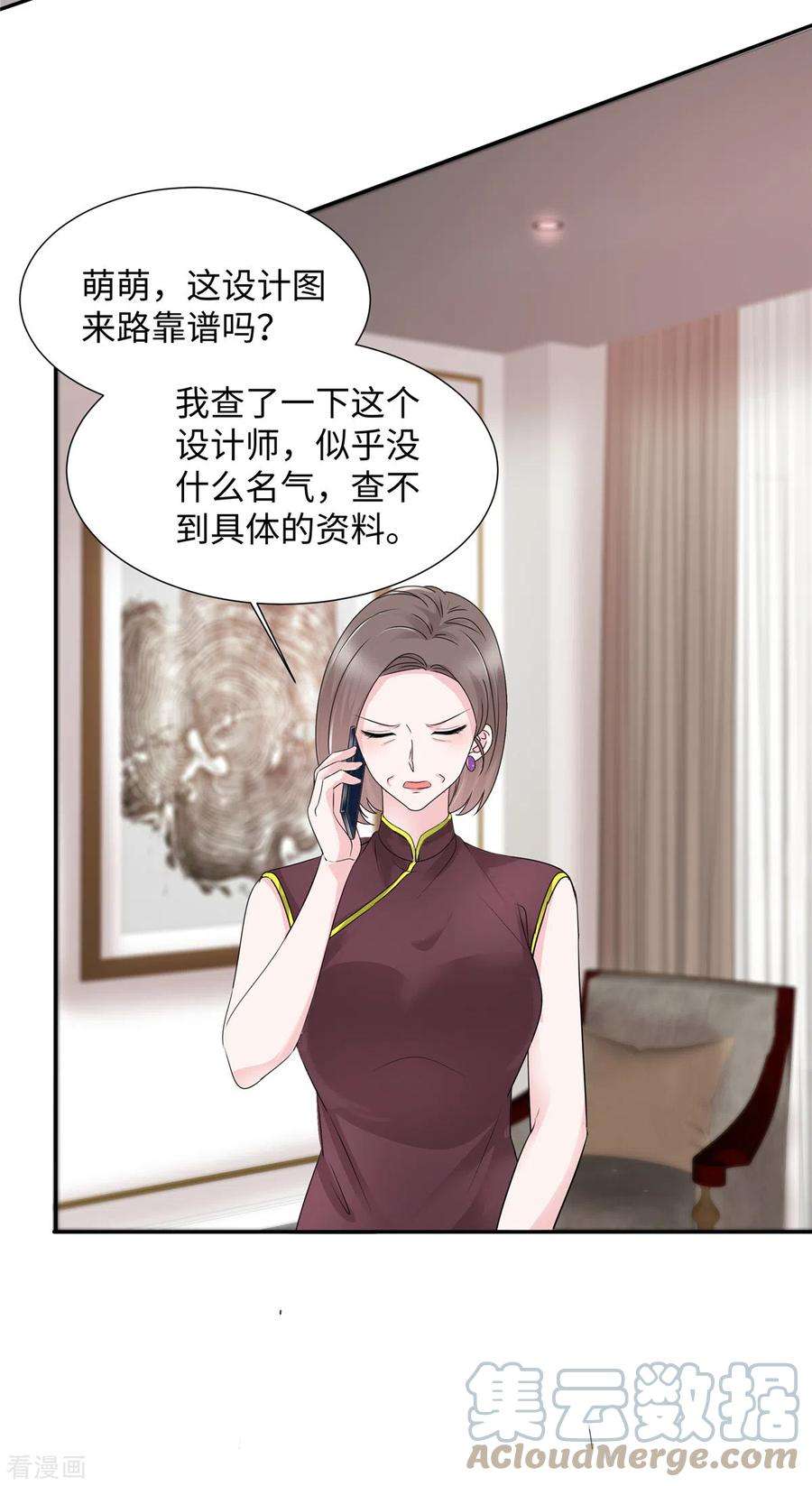 若有寒冬遇暖阳28话 又动歪脑筋