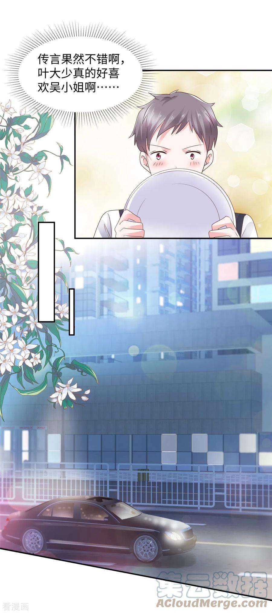 若有寒冬遇暖阳31话 我哪敢生气