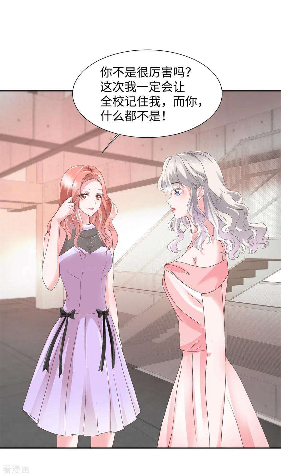 若有寒冬遇暖阳37话 诬陷我的未婚妻？