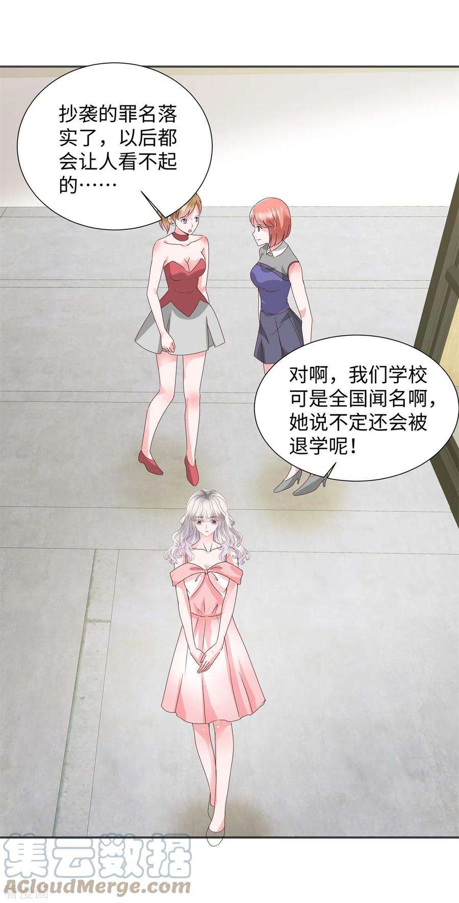 若有寒冬遇暖阳37话 诬陷我的未婚妻？