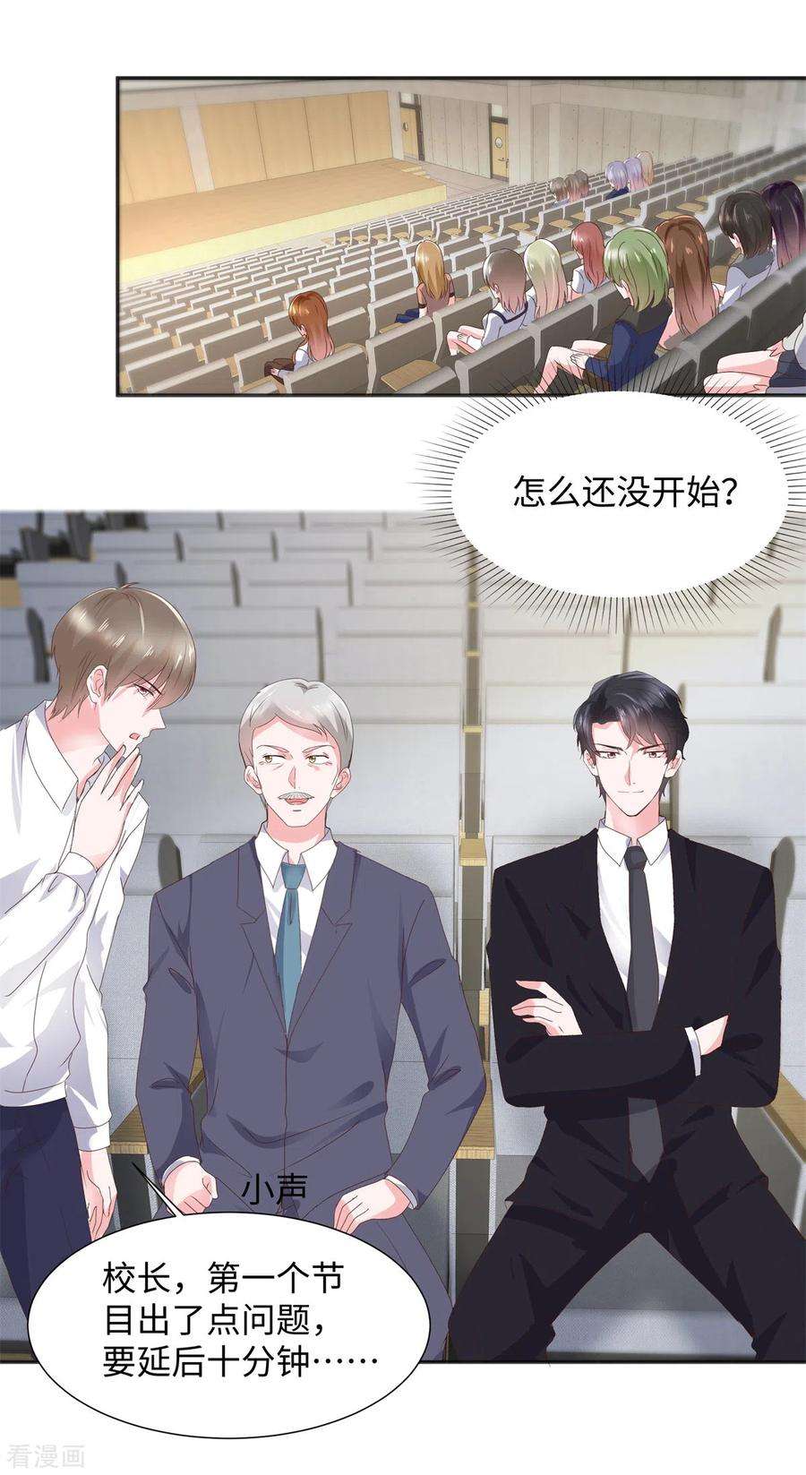 若有寒冬遇暖阳37话 诬陷我的未婚妻？