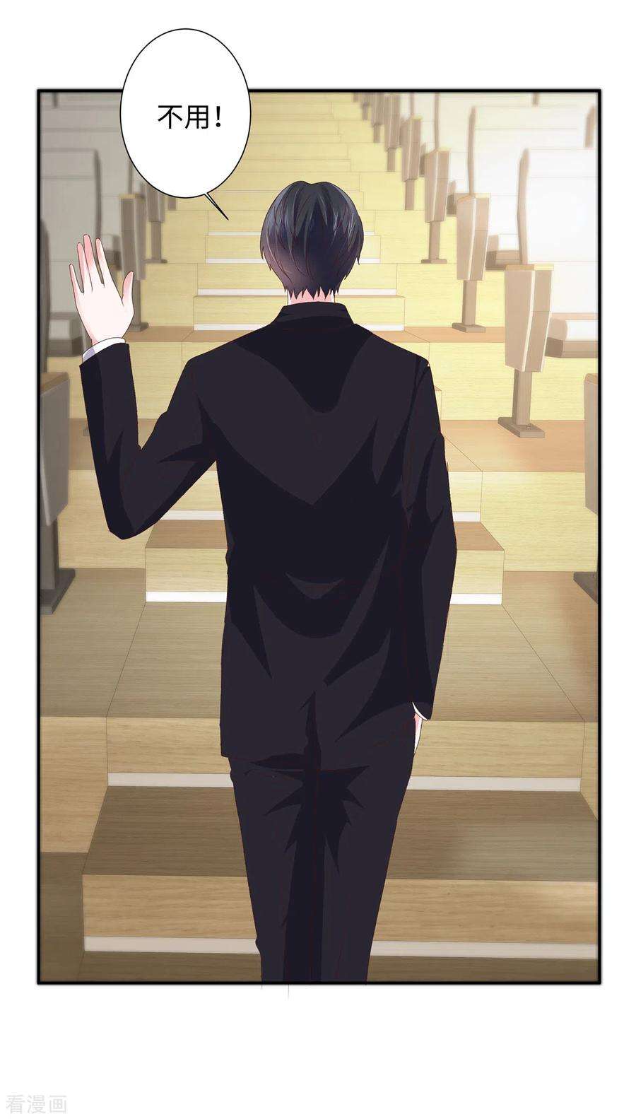 若有寒冬遇暖阳37话 诬陷我的未婚妻？