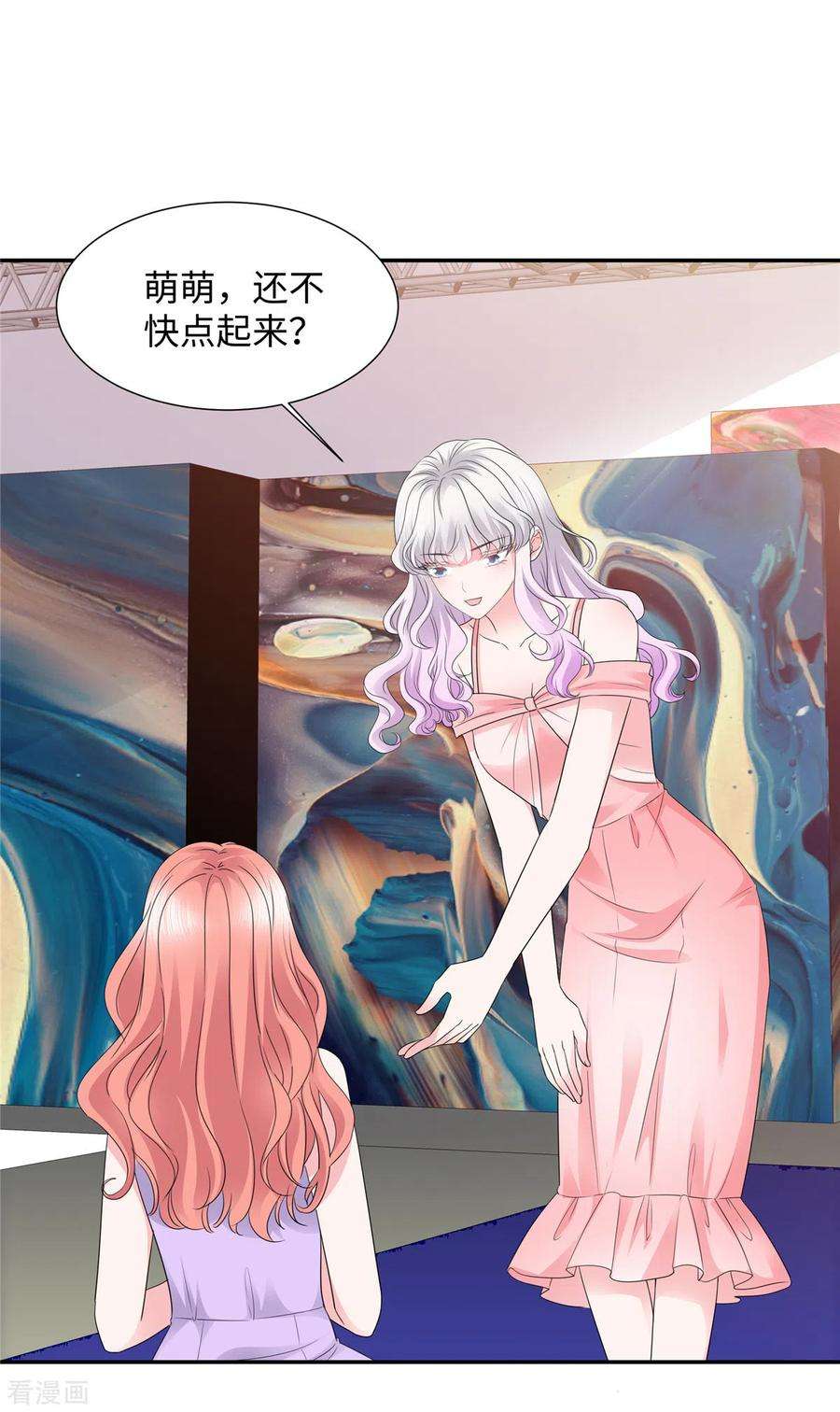 若有寒冬遇暖阳39话 莫名其妙的男人