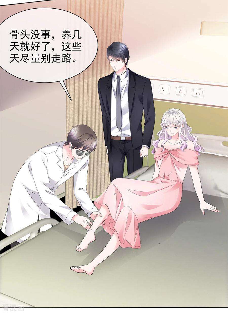 若有寒冬遇暖阳39话 莫名其妙的男人
