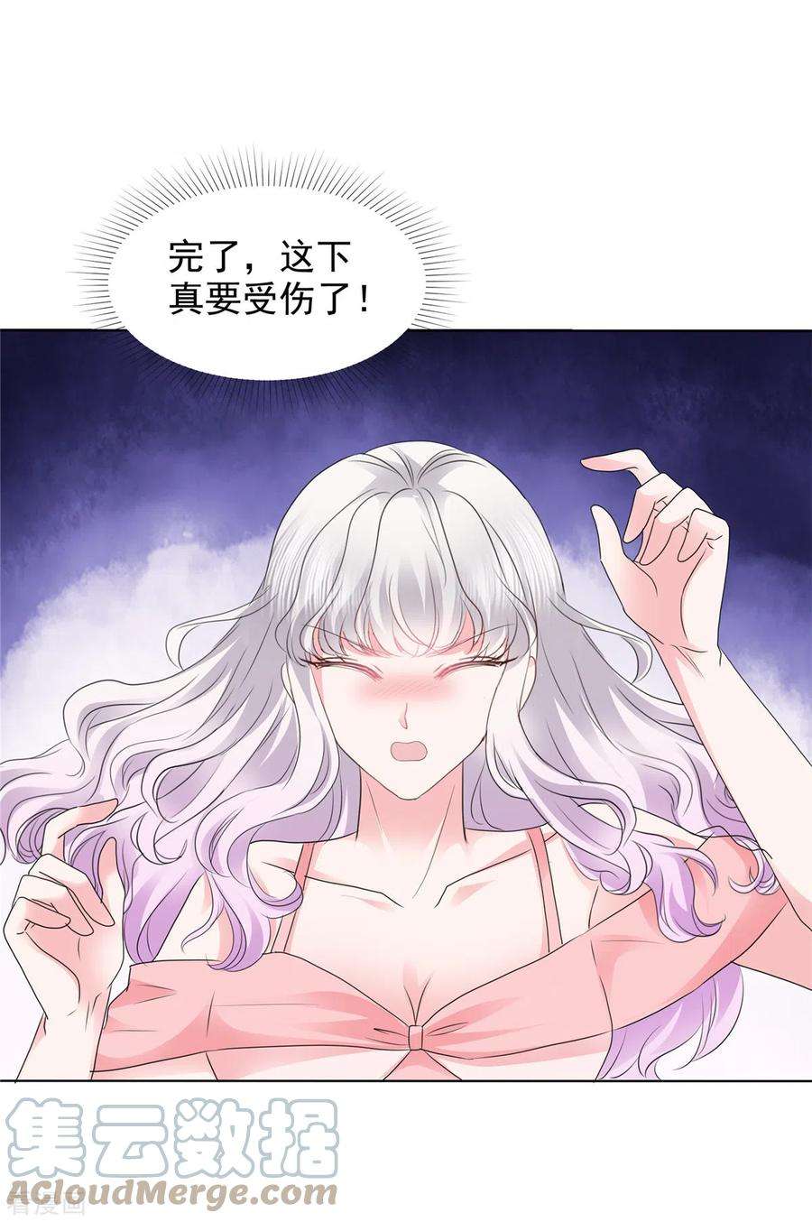 若有寒冬遇暖阳39话 莫名其妙的男人