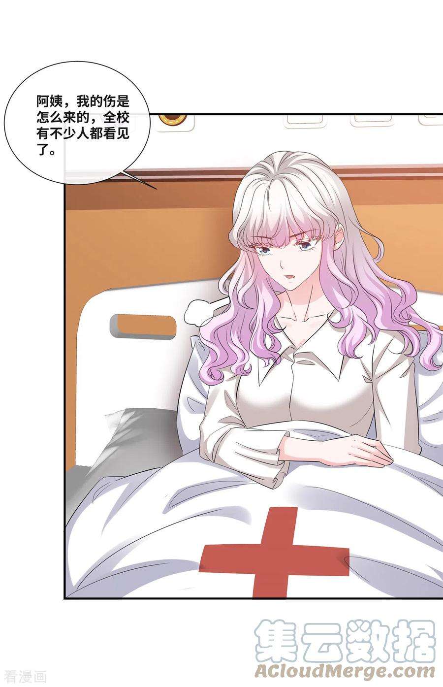 若有寒冬遇暖阳40话 这下你满意了？