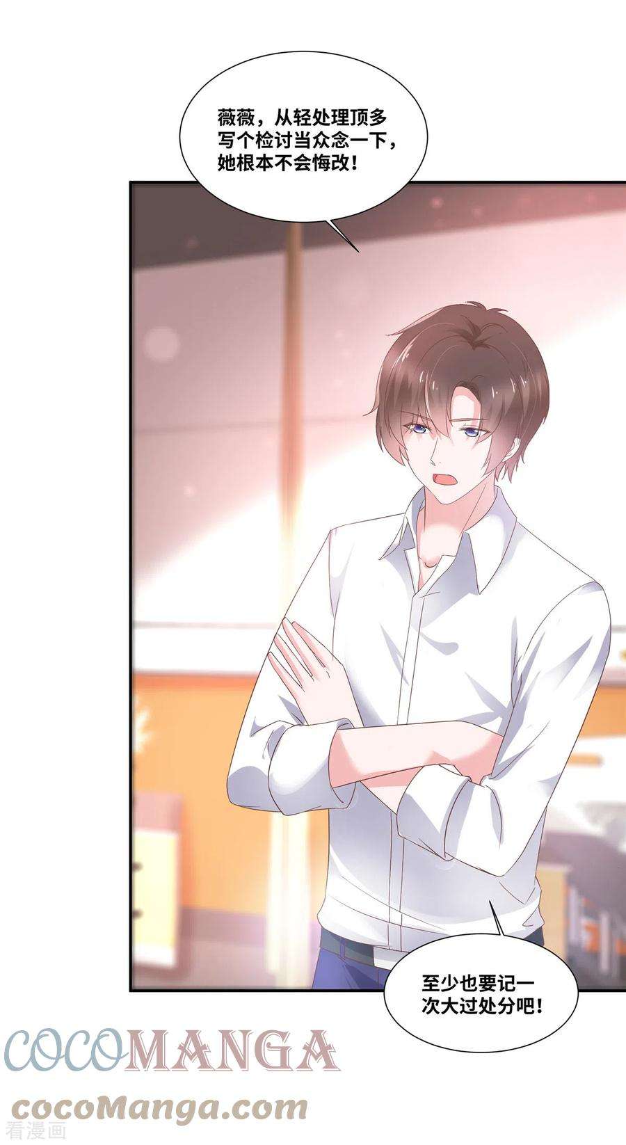 若有寒冬遇暖阳41话 突然被抱走了？