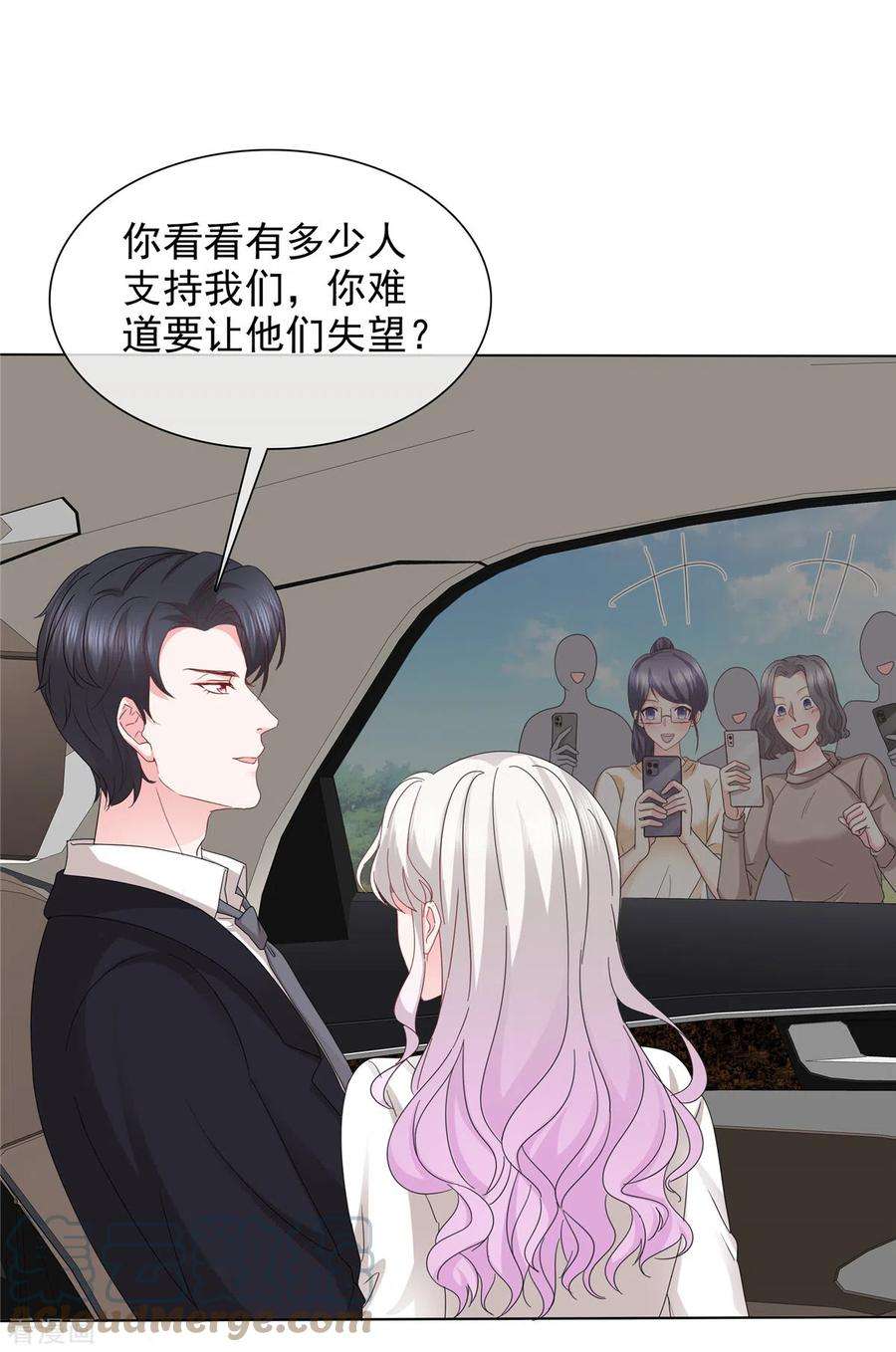 若有寒冬遇暖阳42话 有点难为情怎么话事