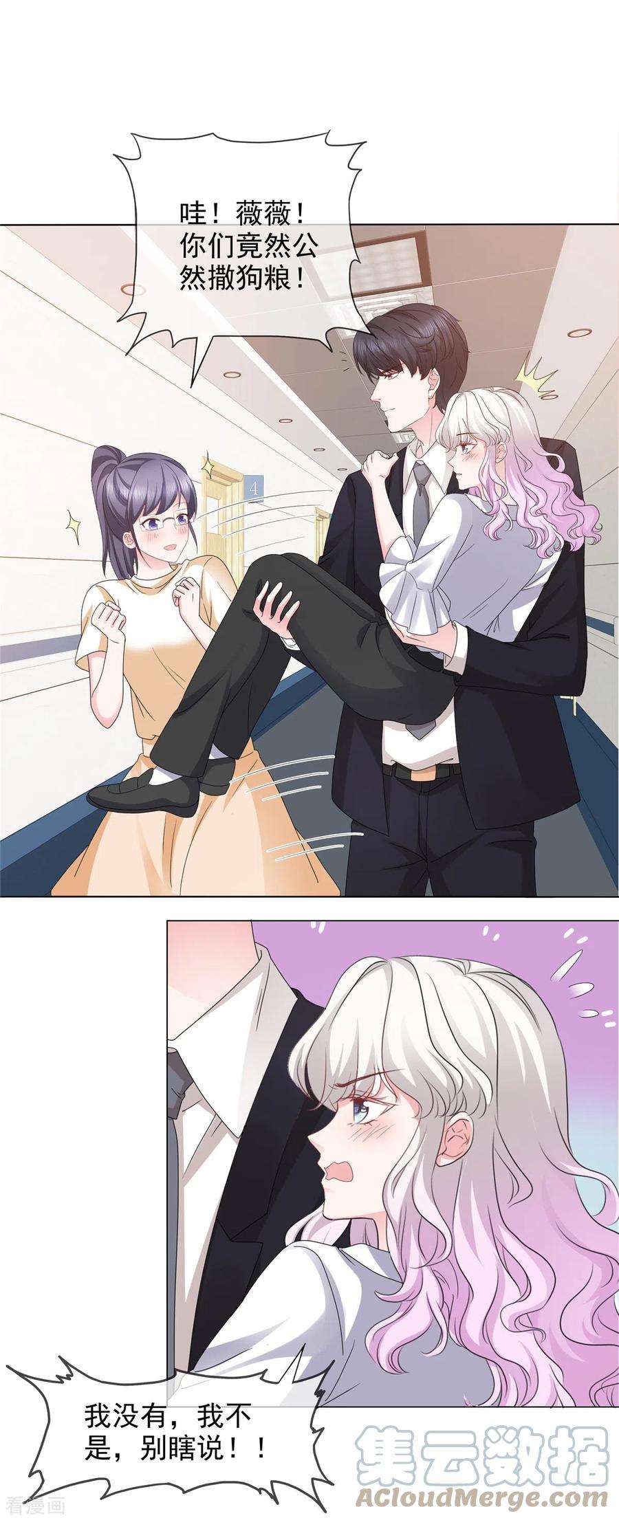 若有寒冬遇暖阳42话 有点难为情怎么话事