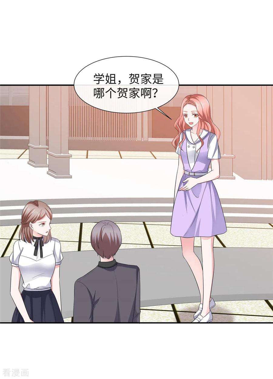 若有寒冬遇暖阳44话 脚踏两条船？