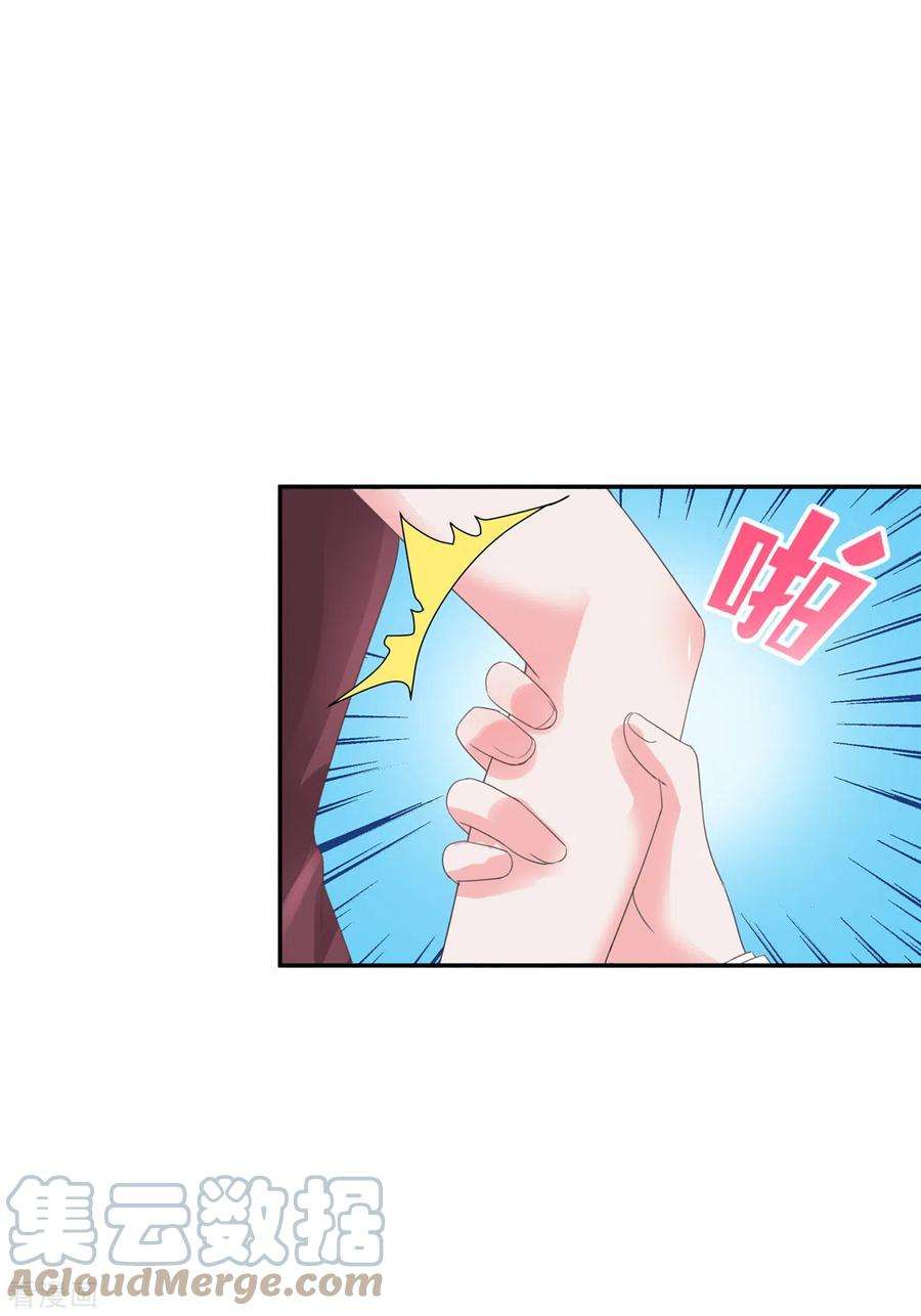 若有寒冬遇暖阳48话 幸运的女人
