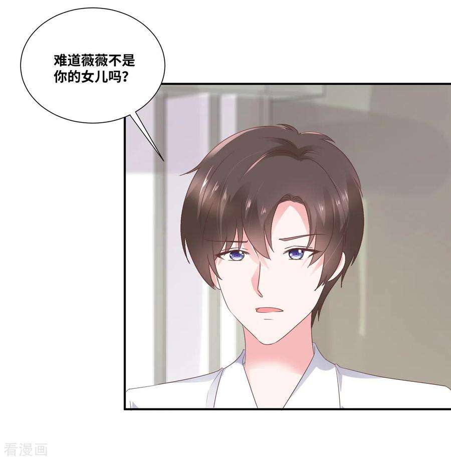 若有寒冬遇暖阳48话 幸运的女人