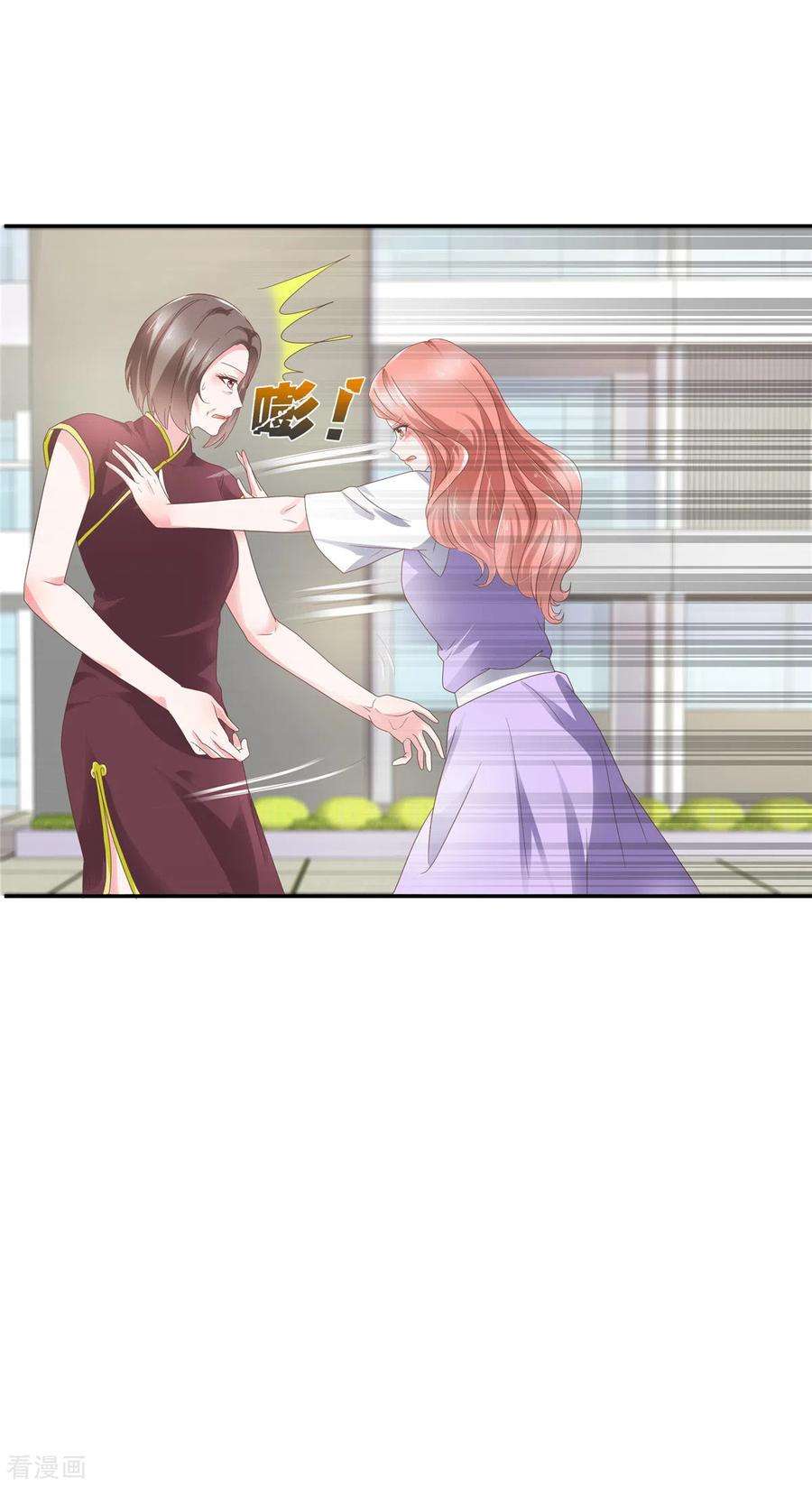 若有寒冬遇暖阳48话 幸运的女人