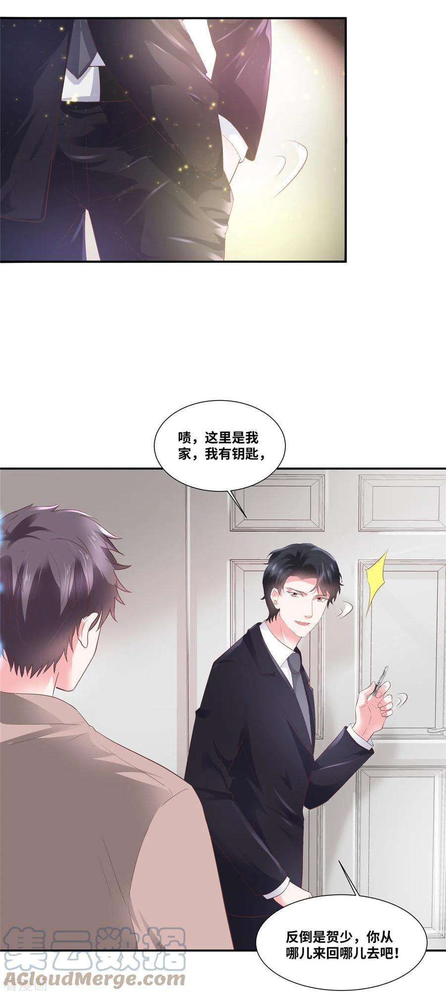 若有寒冬遇暖阳51话 都是演技派