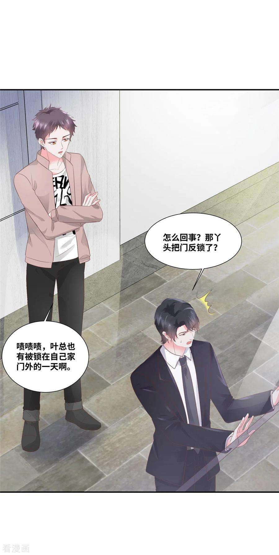 若有寒冬遇暖阳51话 都是演技派