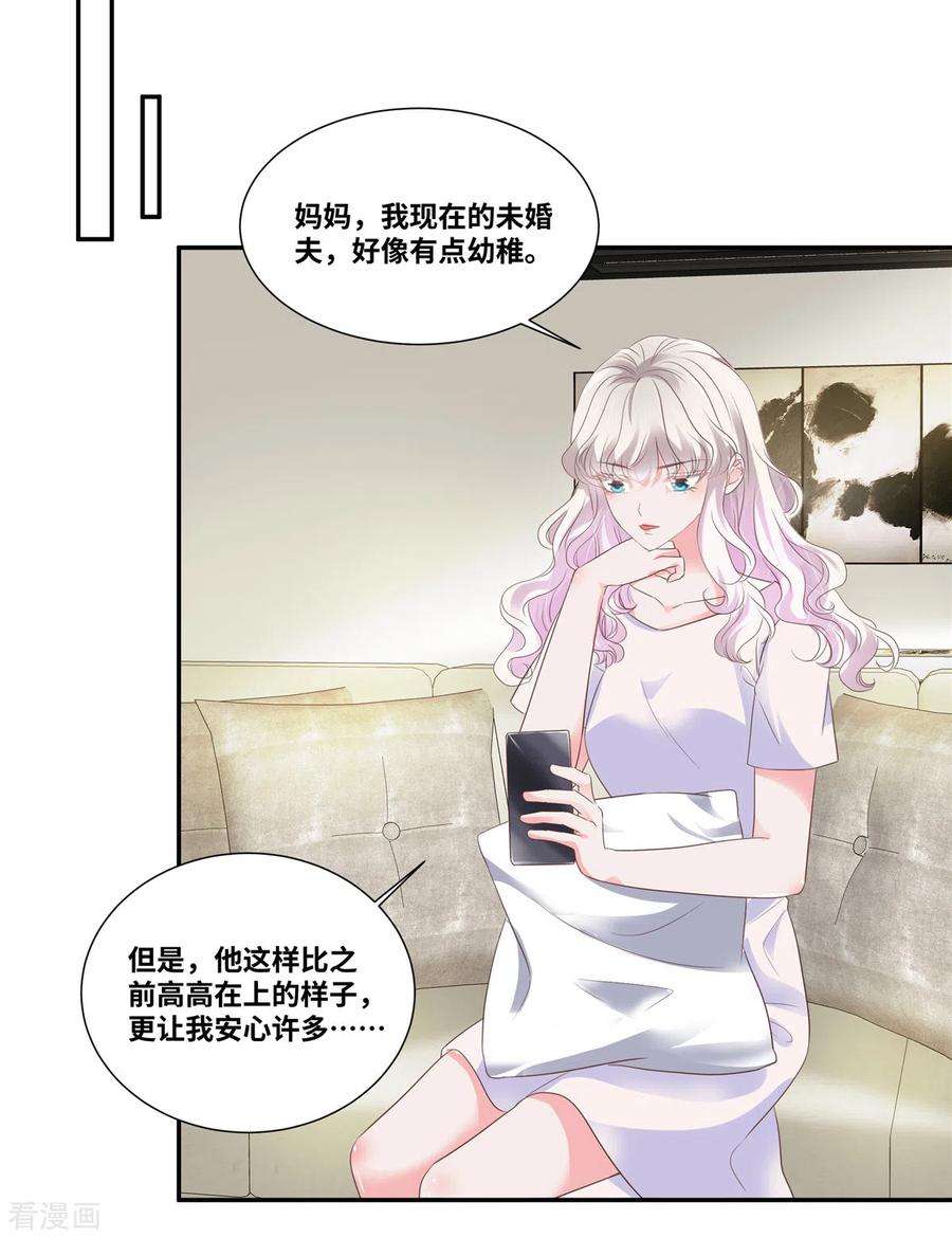 若有寒冬遇暖阳51话 都是演技派