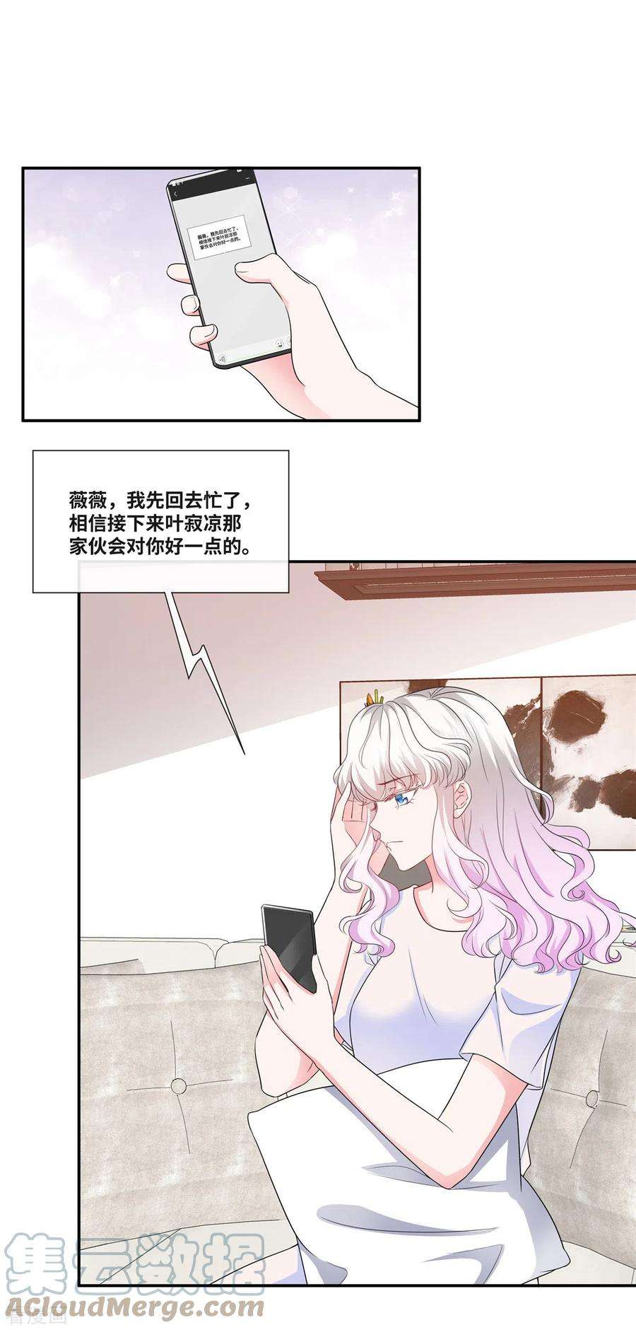 若有寒冬遇暖阳51话 都是演技派
