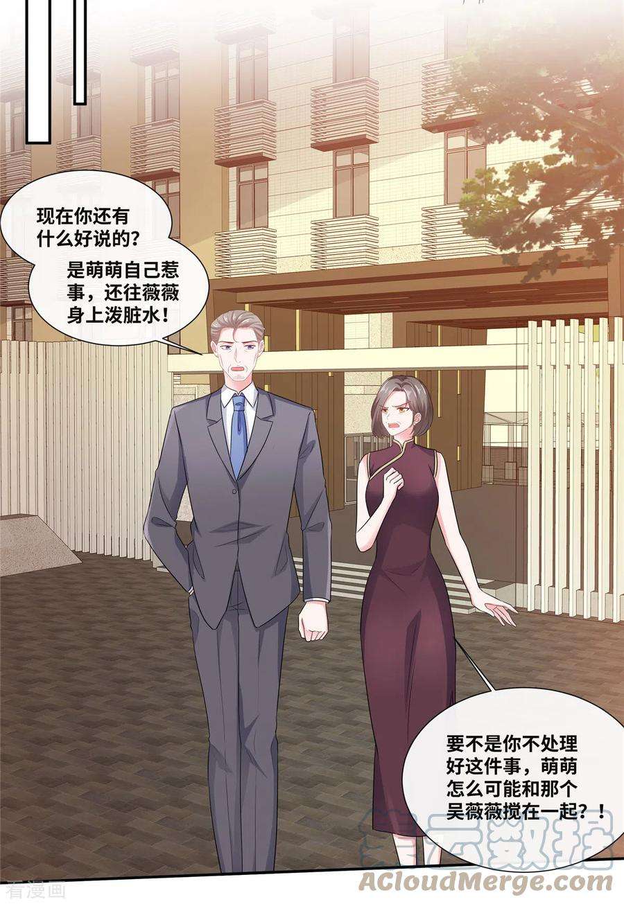 若有寒冬遇暖阳51话 都是演技派