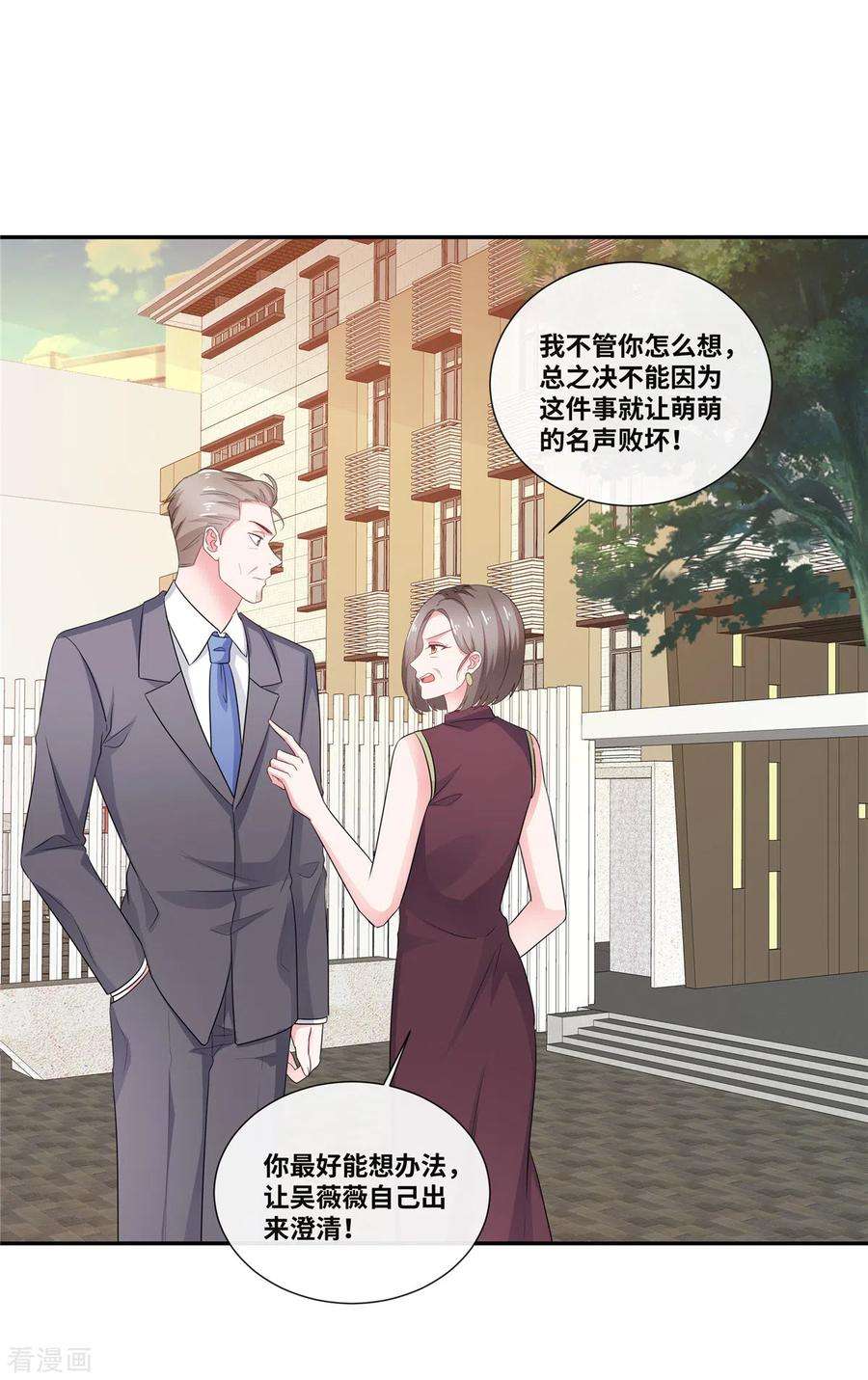 若有寒冬遇暖阳51话 都是演技派