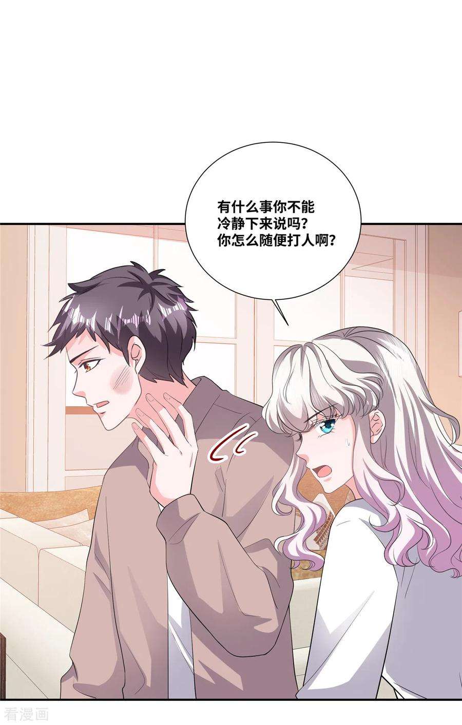 若有寒冬遇暖阳51话 都是演技派