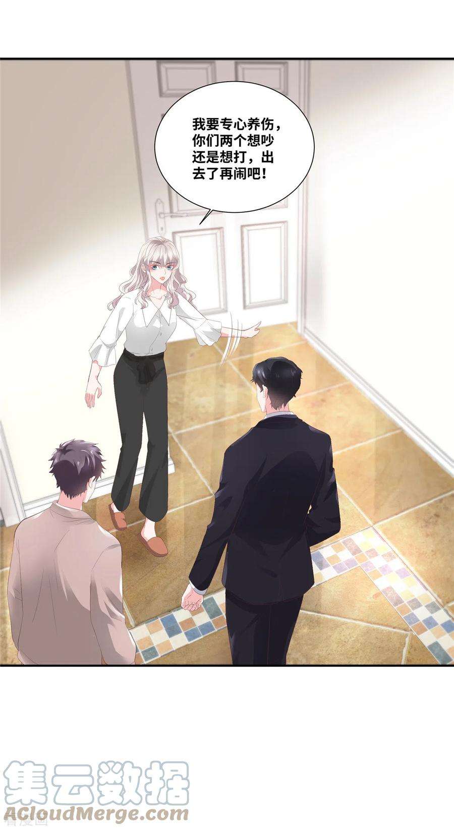 若有寒冬遇暖阳51话 都是演技派