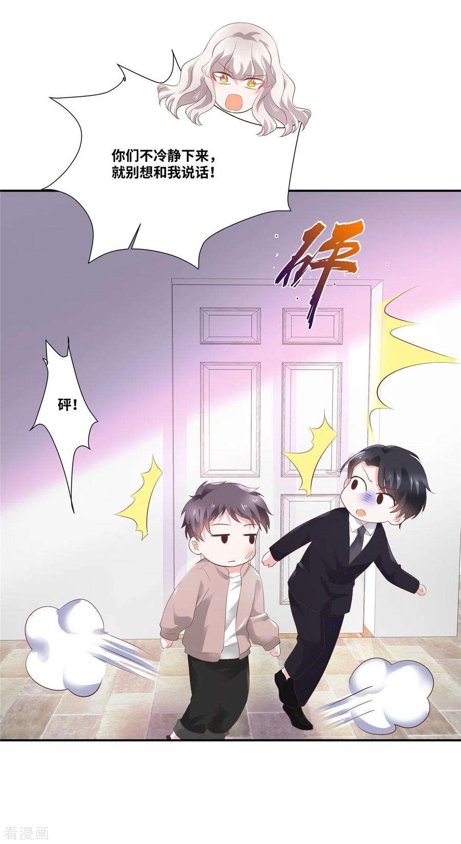 若有寒冬遇暖阳51话 都是演技派