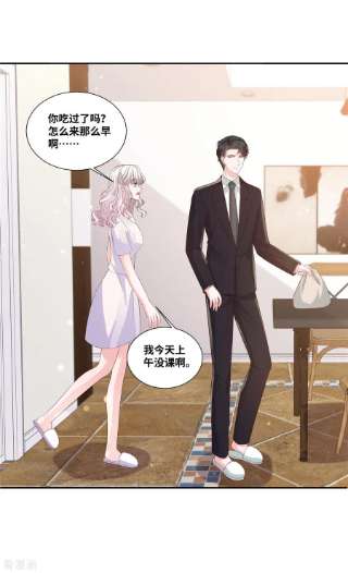 若有寒冬遇暖阳52话 只是怕你生气